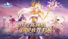 口袋异世界 截图