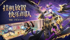 口袋异世界 截图