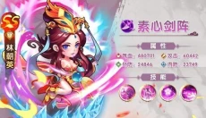 道江湖 截图