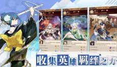阿尔米娅赞歌 截图