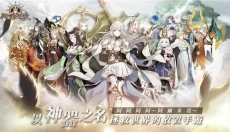 阿尔米娅赞歌 截图