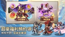 少年神兽传 截图