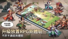 少年神兽传 截图