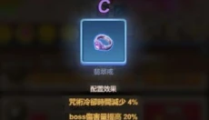 小小冒险团 截图