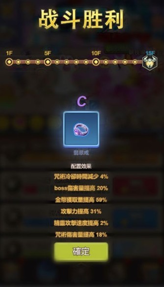 小小冒险团手游下载 小小冒险团