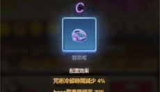 小小冒险团 截图