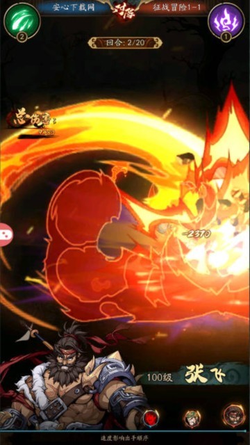 王牌军师
