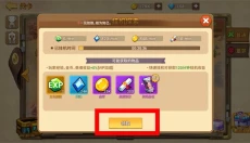 星球护卫队 截图