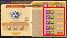 星球护卫队 截图
