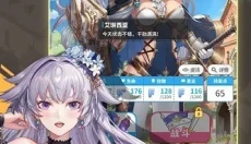 勇者连线 截图