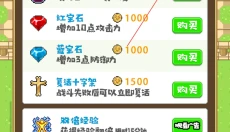 言灵勇者 截图