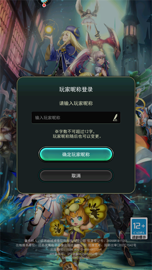 失落纹章