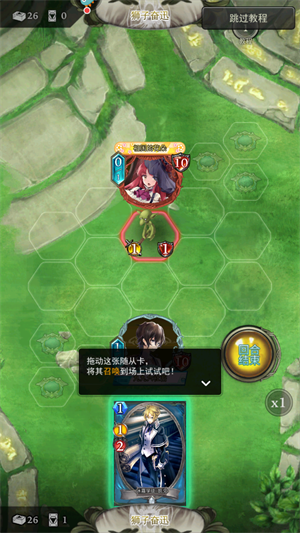 失落纹章