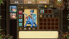 魔导英雄传说 截图