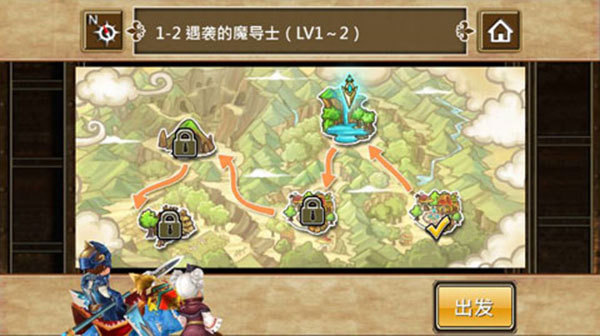魔导英雄传说
