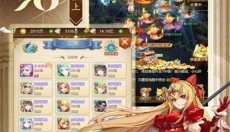 忍术大作战 截图