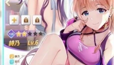 少女X 截图