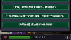 幻境之旅 截图