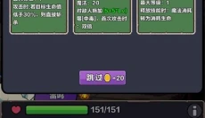 幻境之旅 截图