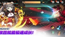 灵魂冲击 截图