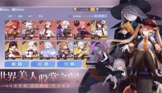 少女启示录 截图