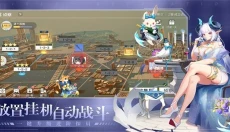 少女启示录 截图