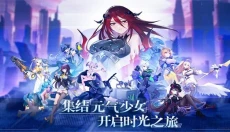 少女启示录 截图