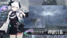 雷索纳斯 截图