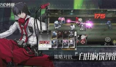 雷索纳斯 截图