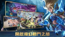 英雄魔咒再临 截图