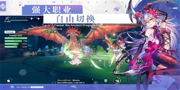 圣境之塔