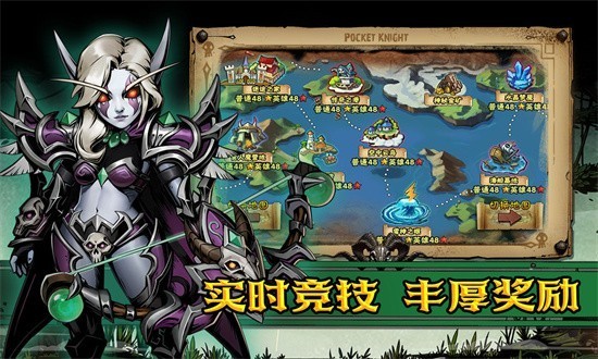 幻想英雄重生