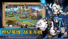 幻想英雄重生 截图