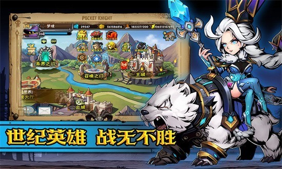 幻想英雄重生