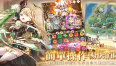 因格玛的预言 截图