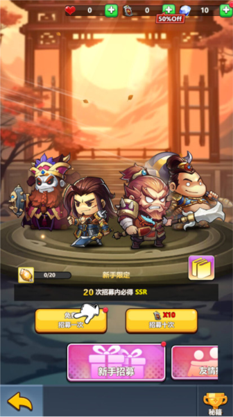 小小奇兵