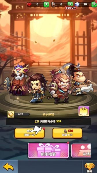 小小奇兵