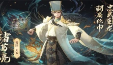 名将集 截图