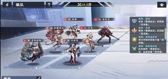 opgames星神少女