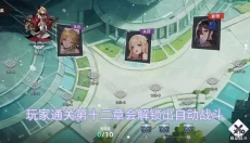 opgames星神少女 截图