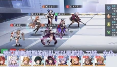 opgames星神少女 截图
