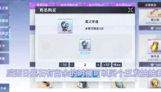 opgames星神少女 截图