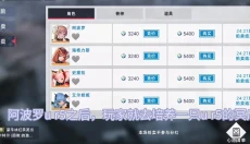 opgames星神少女 截图