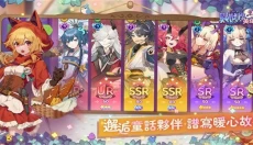 异世界美食记 截图