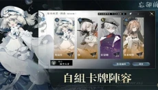 忘卻前夜 截图