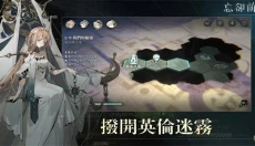 忘卻前夜 截图