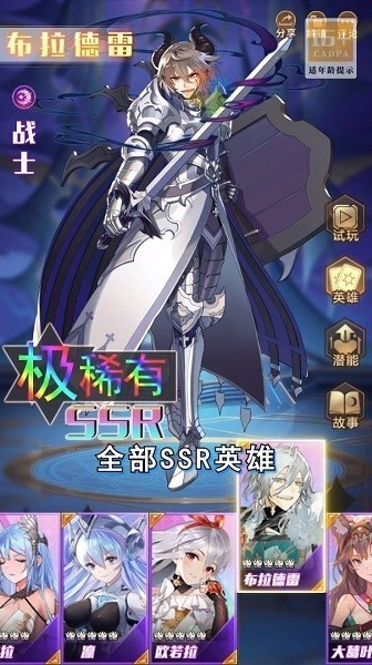 苍蓝学院