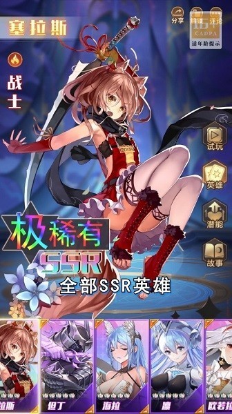 苍蓝学院