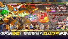 伟大骑士团 截图