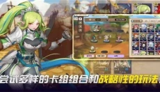 伟大骑士团 截图